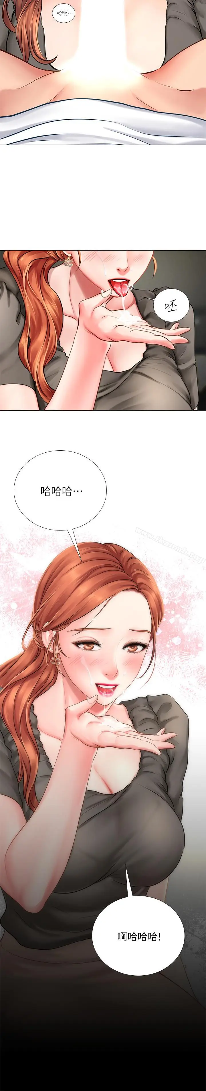 漫画《享乐补习街》第3话第30张图