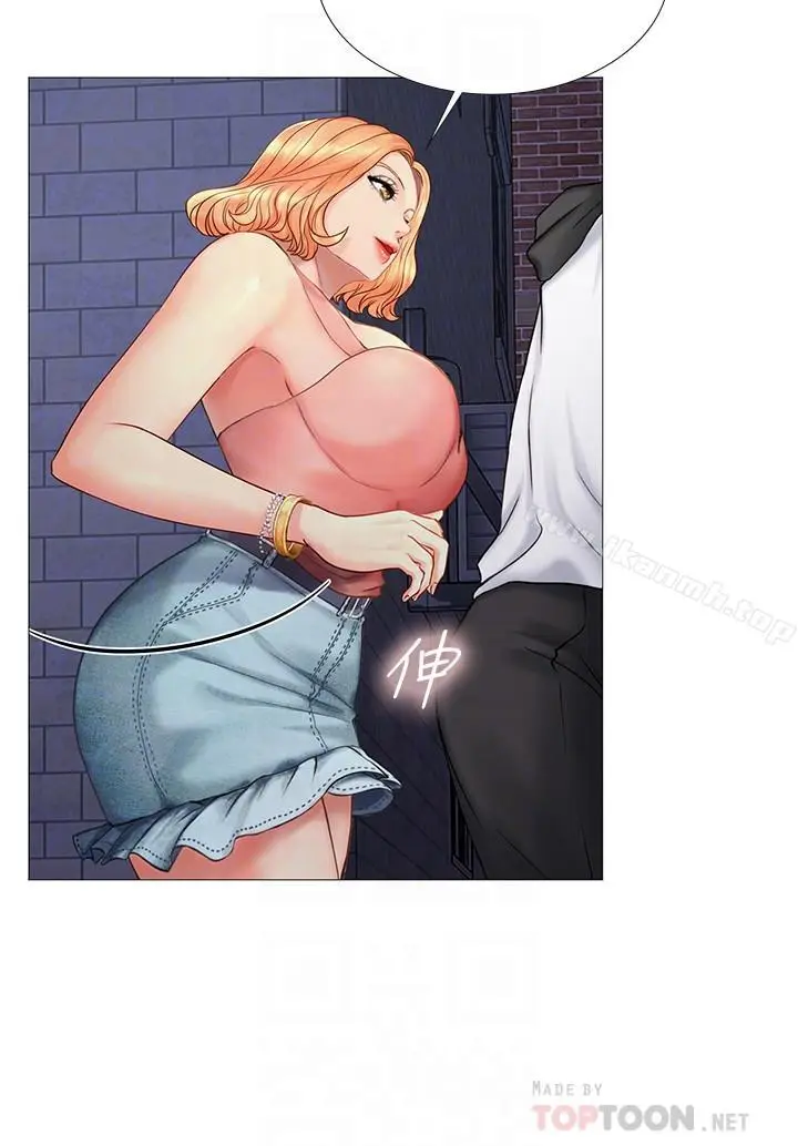 漫画《享乐补习街》第5话第14张图