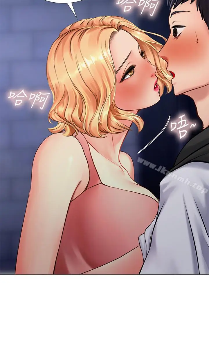 漫画《享乐补习街》第5话第17张图