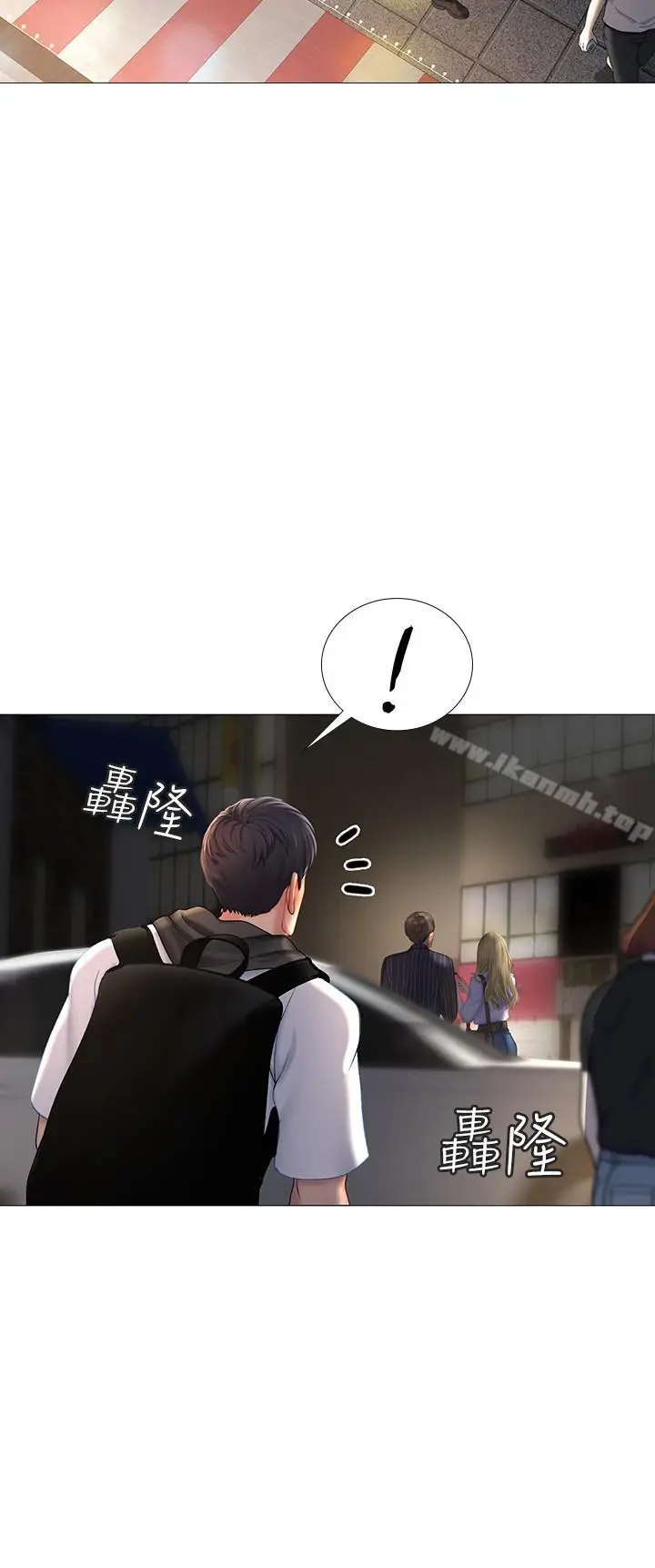 漫画《享乐补习街》第5话第24张图