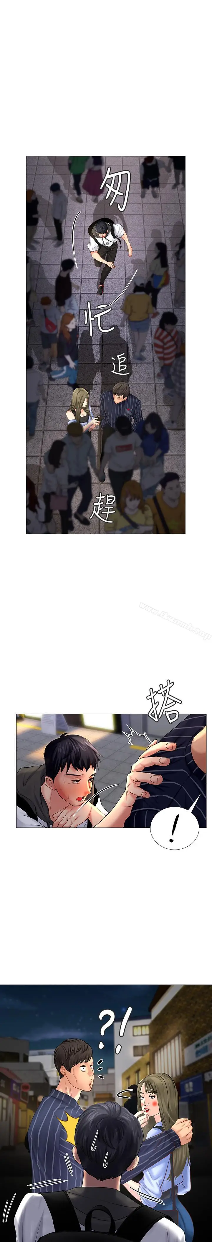 漫画《享乐补习街》第5话第25张图