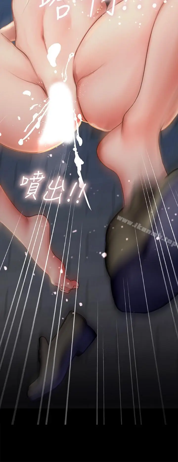 漫画《享乐补习街》第5话第37张图