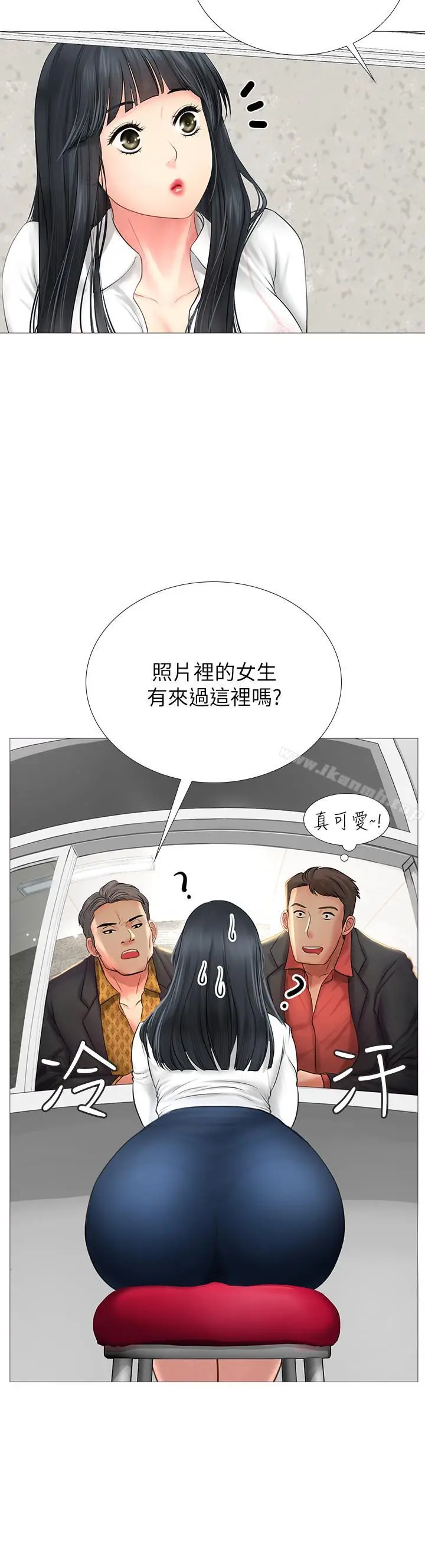漫画《享乐补习街》第7话第33张图