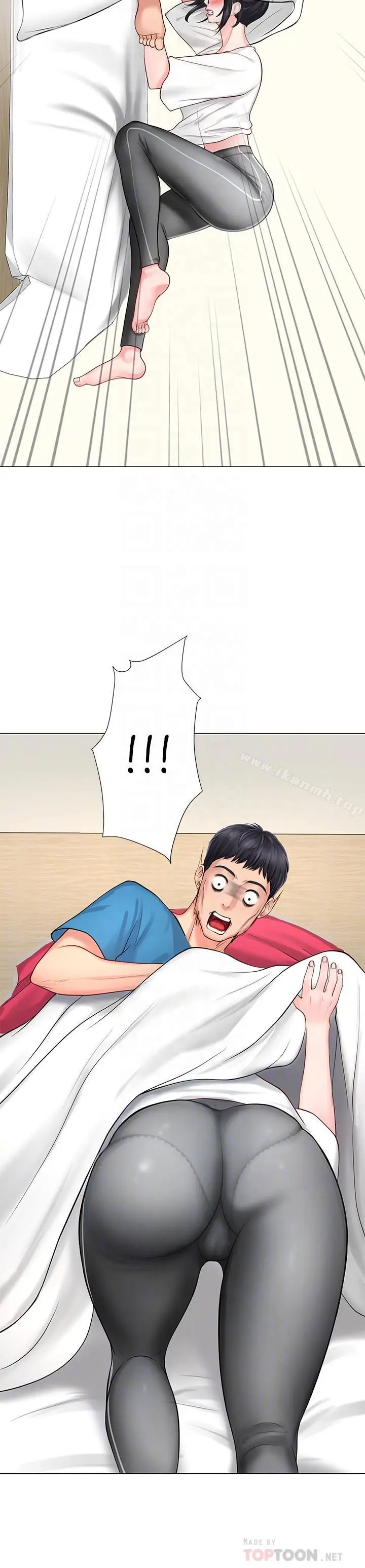 漫画《享乐补习街》第8话第18张图