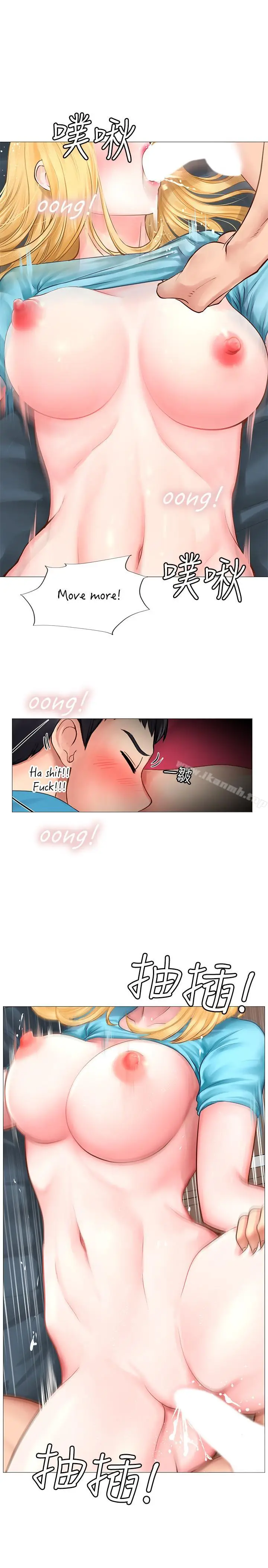 漫画《享乐补习街》第8话第27张图