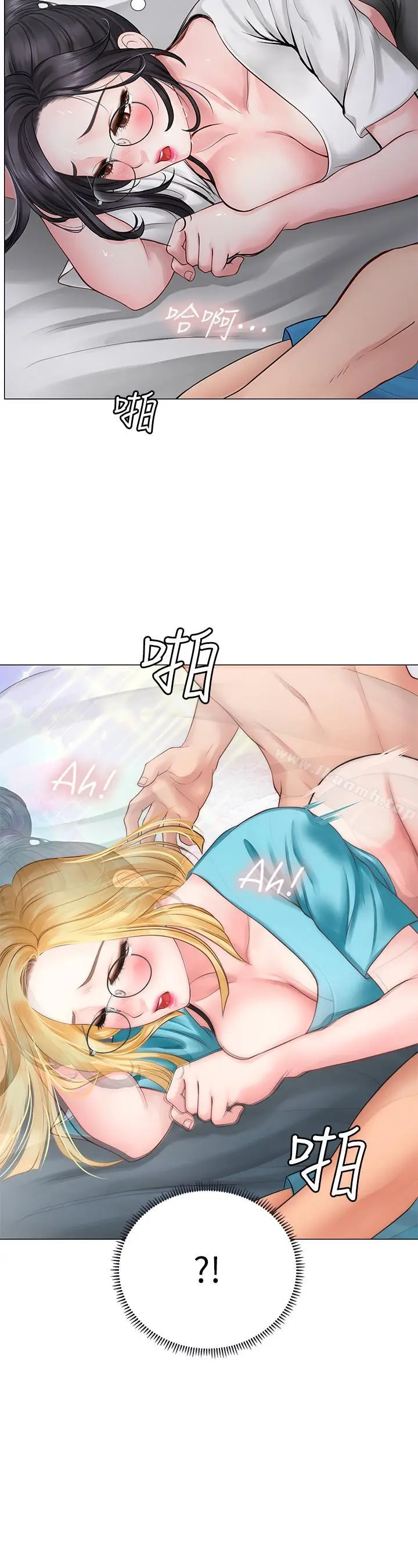 漫画《享乐补习街》第8话第29张图