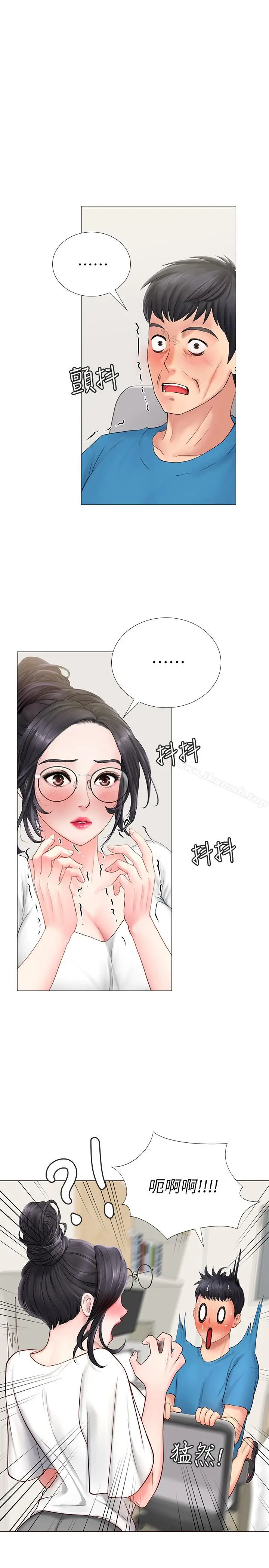 漫画《享乐补习街》第8话第5张图