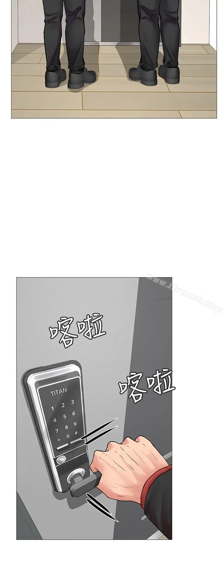 漫画《享乐补习街》第8话第9张图