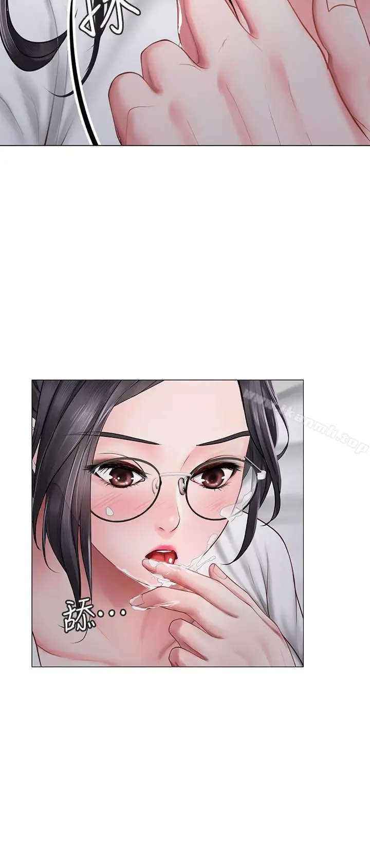 漫画《享乐补习街》第9话第15张图