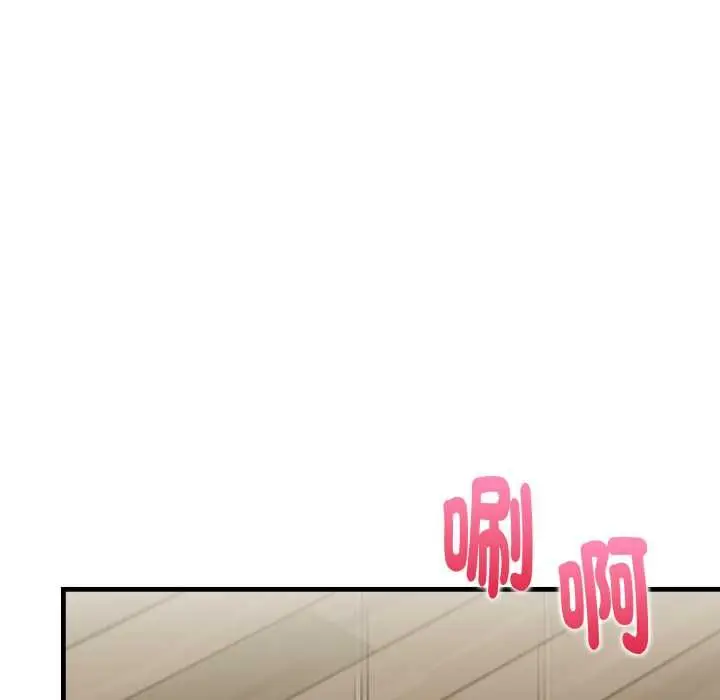 漫画《迟来的叛逆》第1话第126张图