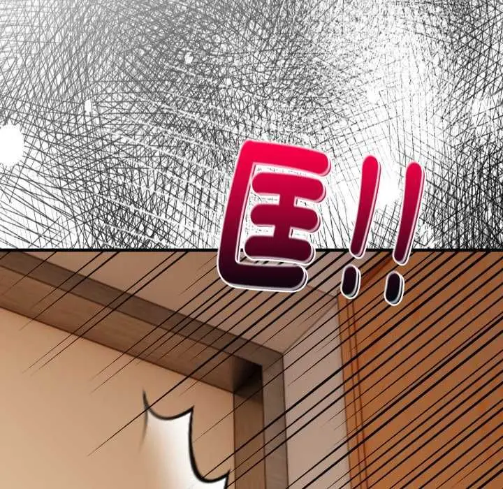 漫画《迟来的叛逆》第1话第26张图