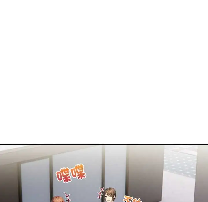 漫画《迟来的叛逆》第1话第36张图