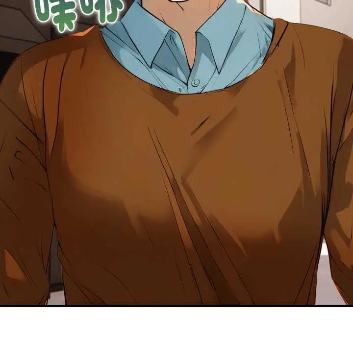 漫画《迟来的叛逆》第1话第68张图