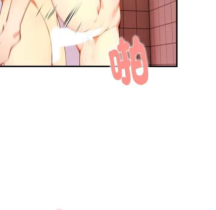 漫画《迟来的叛逆》第2话第102张图