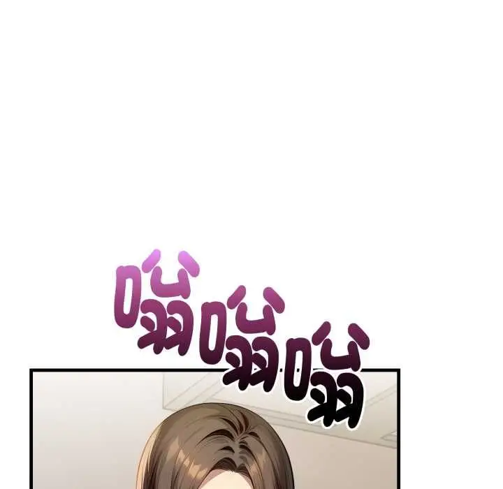 漫画《迟来的叛逆》第2话第132张图