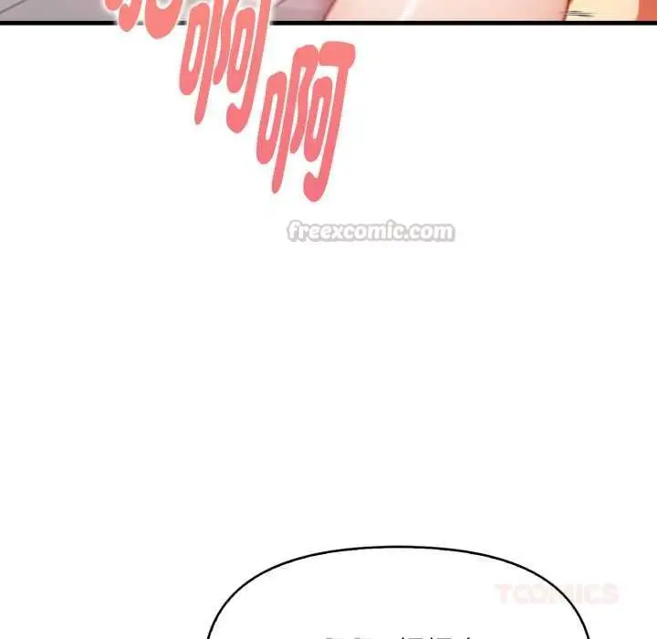 漫画《迟来的叛逆》第2话第75张图