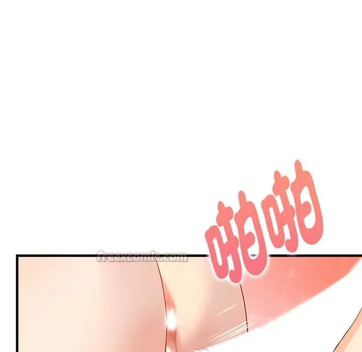 漫画《迟来的叛逆》第2话第90张图