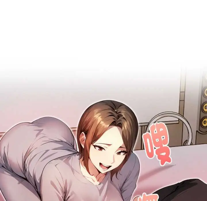 漫画《迟来的叛逆》第3话第139张图