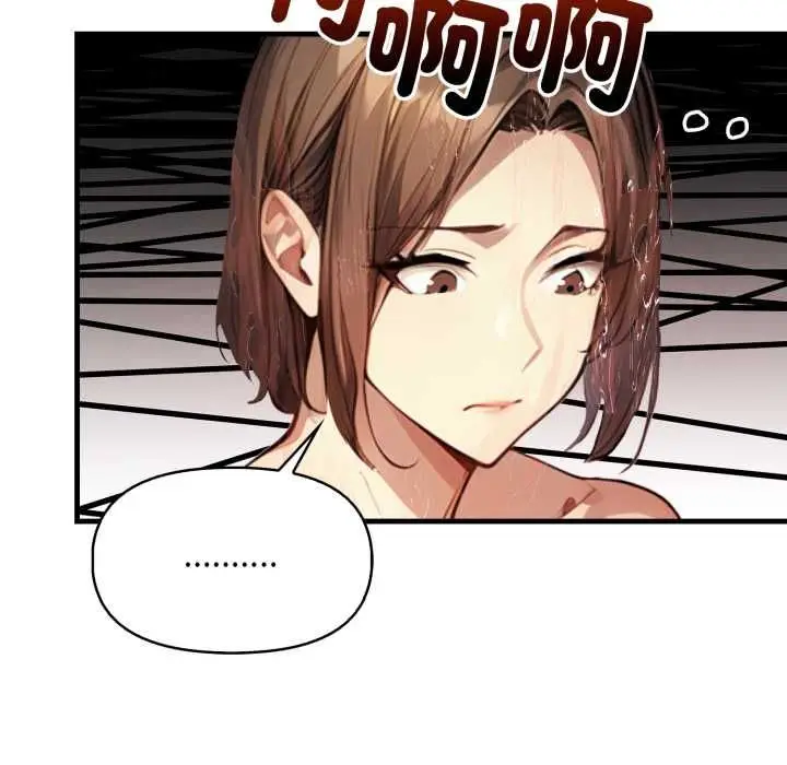 漫画《迟来的叛逆》第3话第22张图