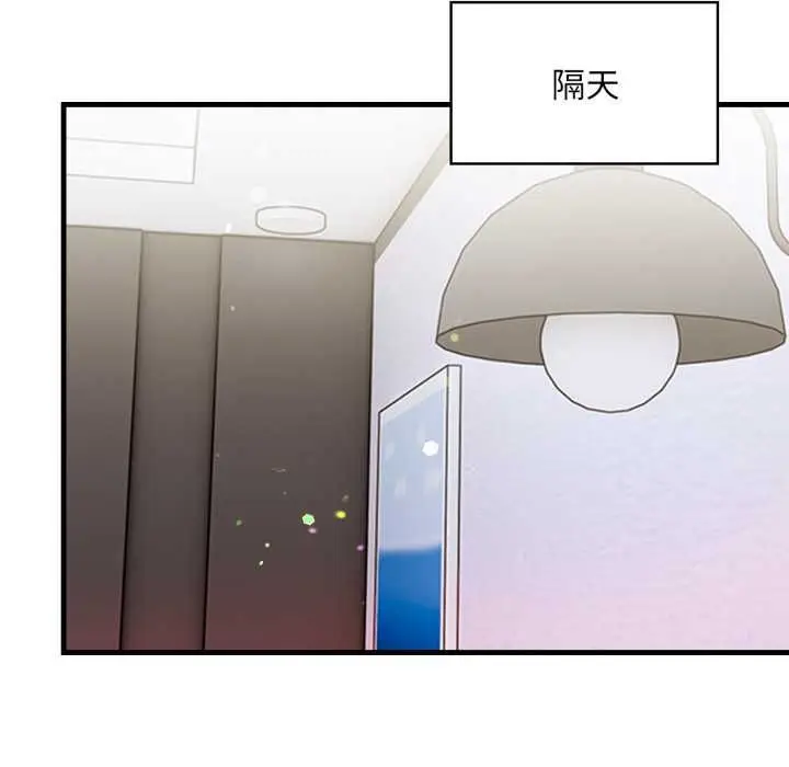 漫画《迟来的叛逆》第3话第43张图