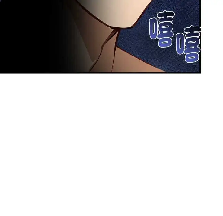 漫画《迟来的叛逆》第3话第73张图