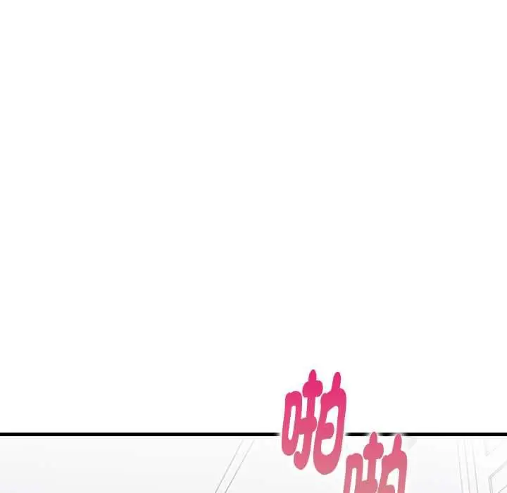 漫画《迟来的叛逆》第3话第96张图