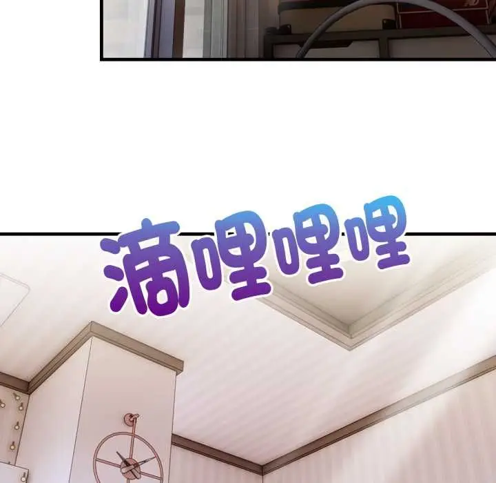 漫画《迟来的叛逆》第4话第117张图