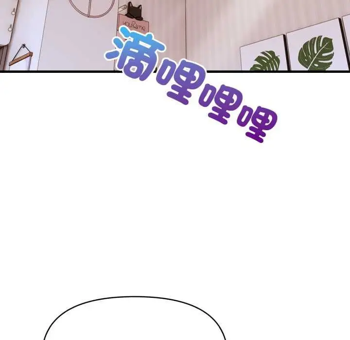 漫画《迟来的叛逆》第4话第118张图