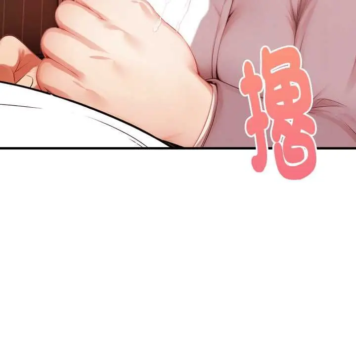 漫画《迟来的叛逆》第4话第26张图