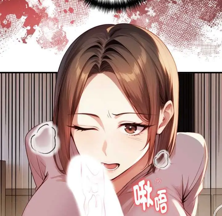 漫画《迟来的叛逆》第4话第38张图