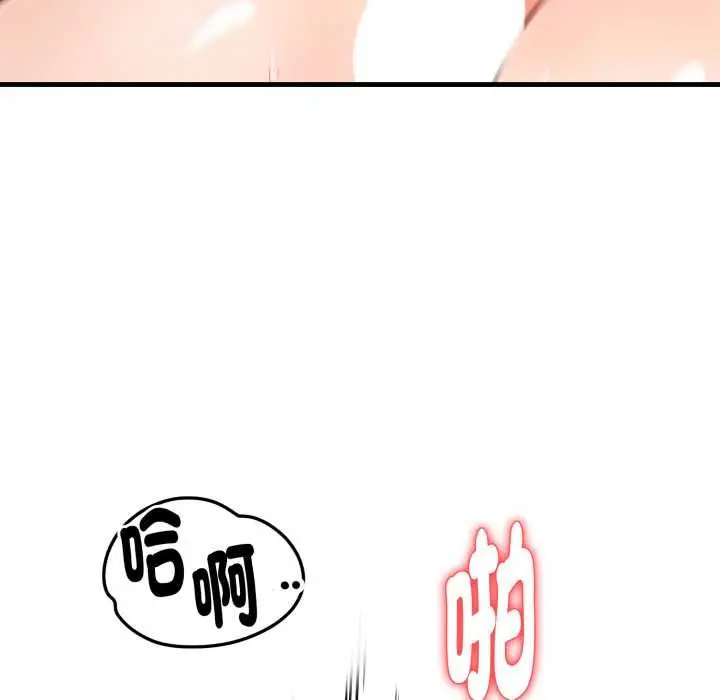 漫画《迟来的叛逆》第4话第53张图