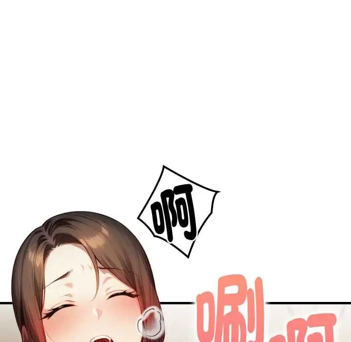 漫画《迟来的叛逆》第4话第63张图