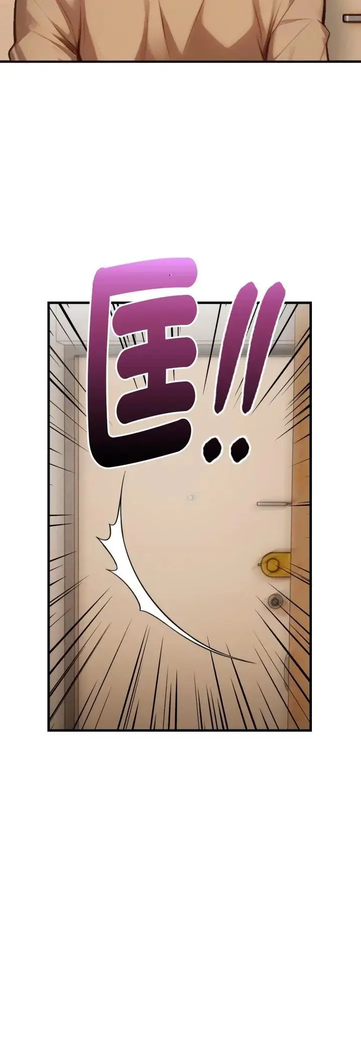 漫画《迟来的叛逆》第5话第12张图