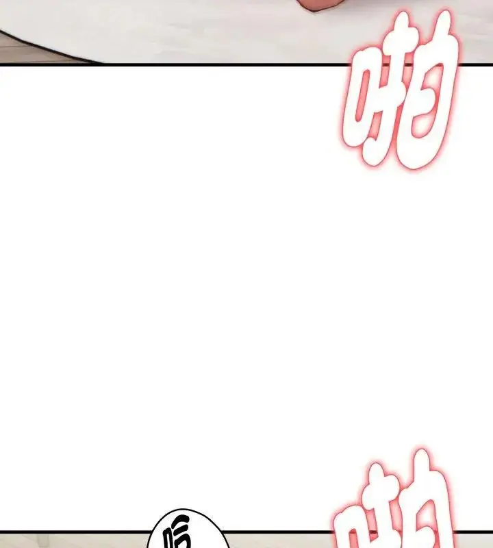 漫画《迟来的叛逆》第6话第112张图