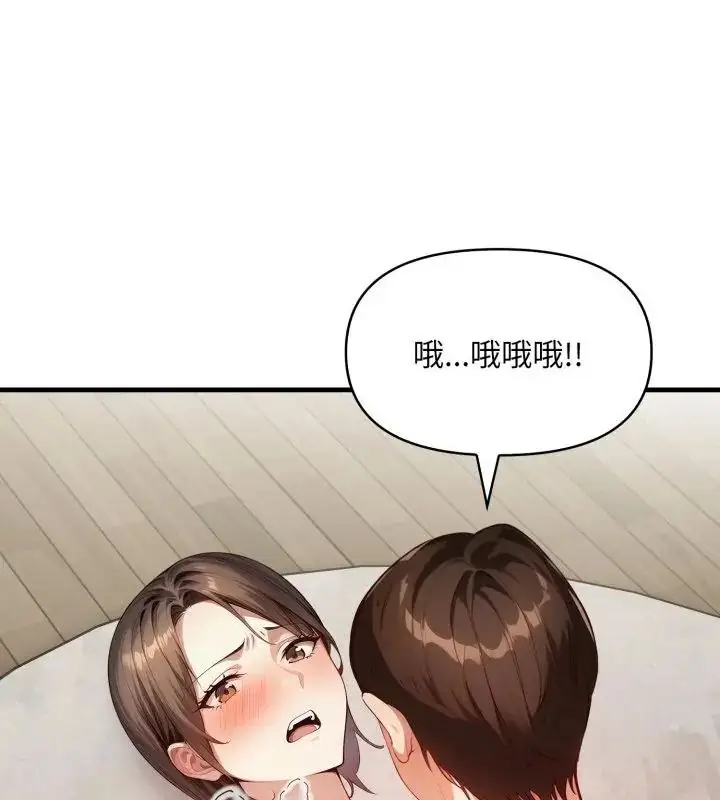 漫画《迟来的叛逆》第6话第118张图