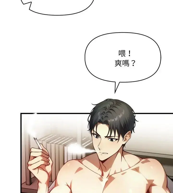 漫画《迟来的叛逆》第6话第36张图