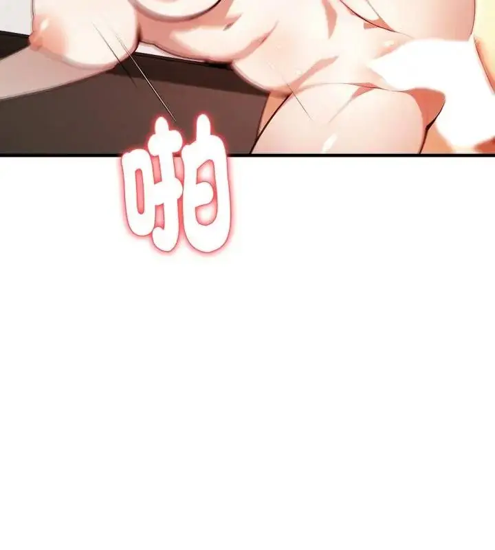 漫画《迟来的叛逆》第6话第55张图