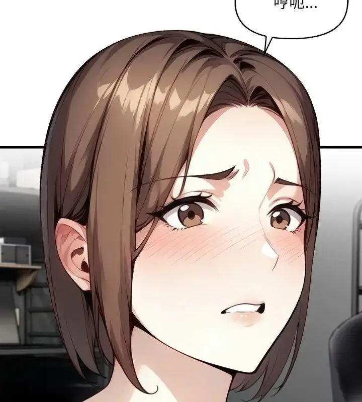 漫画《迟来的叛逆》第6话第63张图