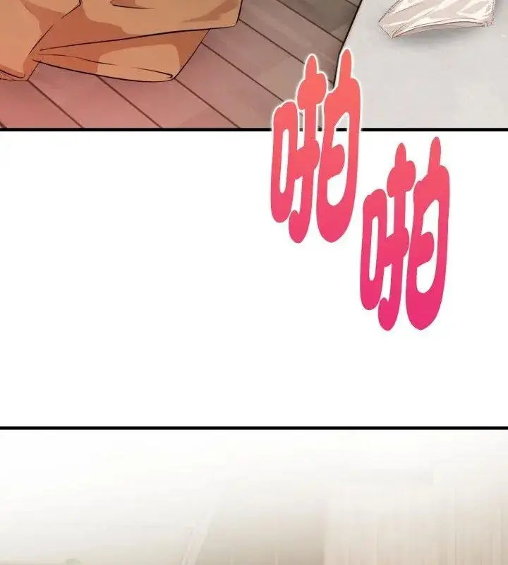漫画《迟来的叛逆》第6话第69张图