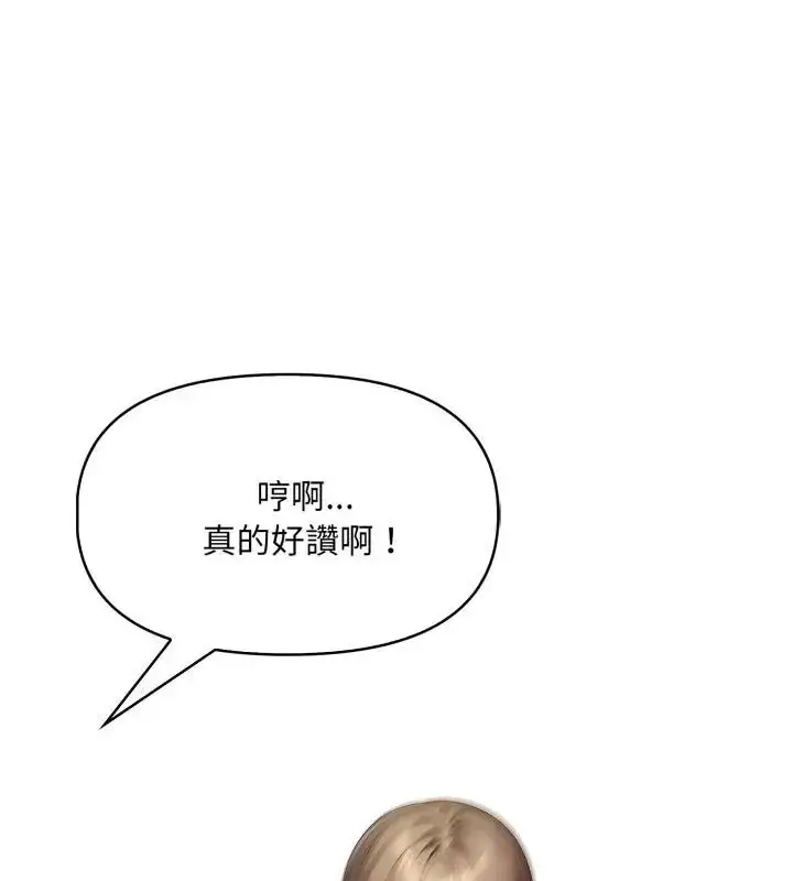 漫画《迟来的叛逆》第6话第91张图