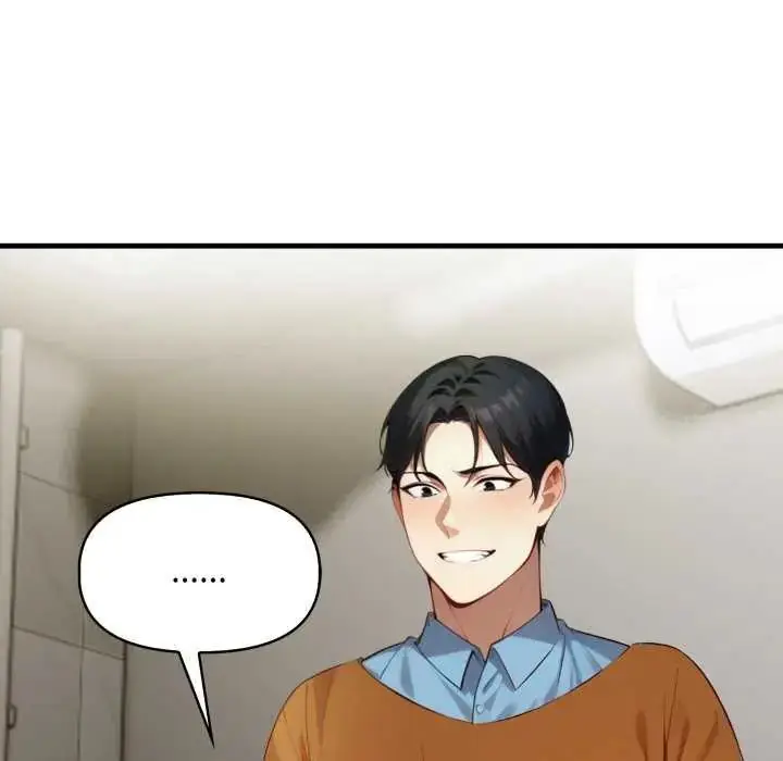 漫画《迟来的叛逆》第7话第118张图