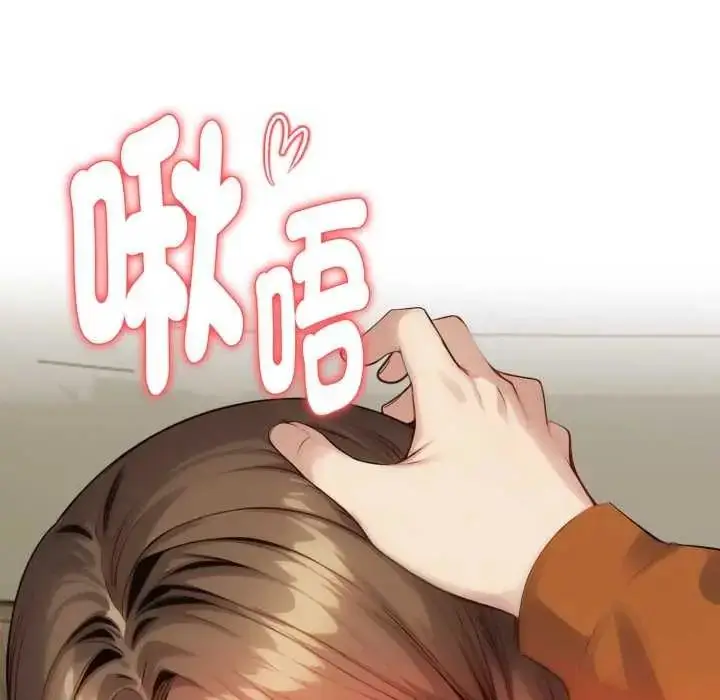 漫画《迟来的叛逆》第7话第126张图
