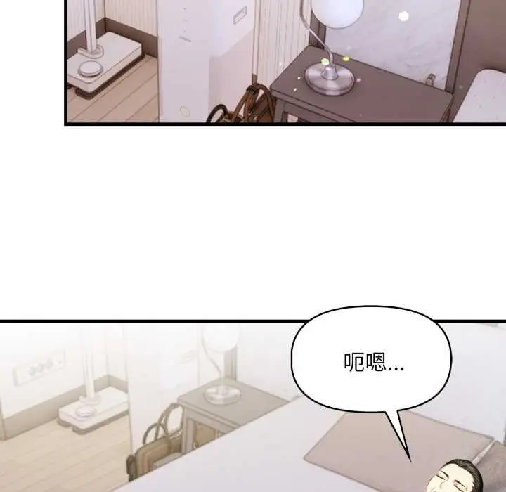 漫画《迟来的叛逆》第8话第124张图