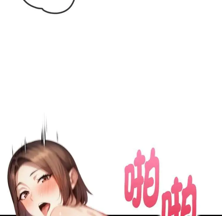 漫画《迟来的叛逆》第8话第153张图