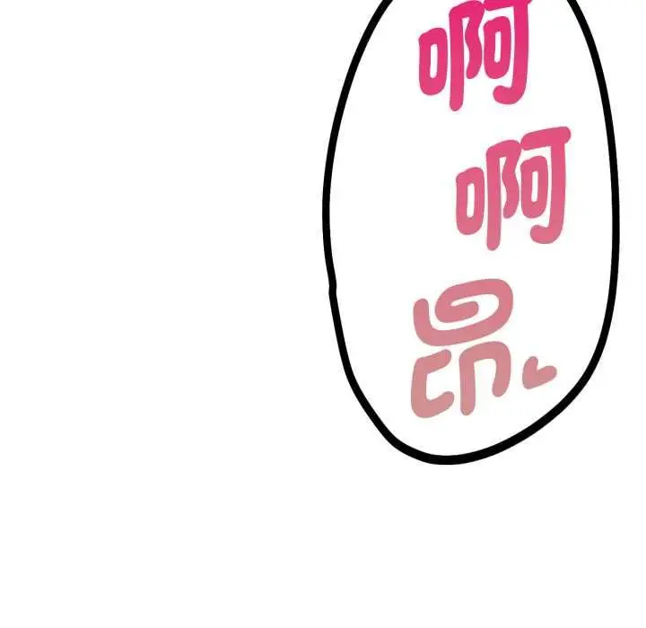漫画《迟来的叛逆》第8话第24张图