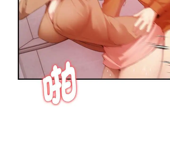 漫画《迟来的叛逆》第8话第35张图