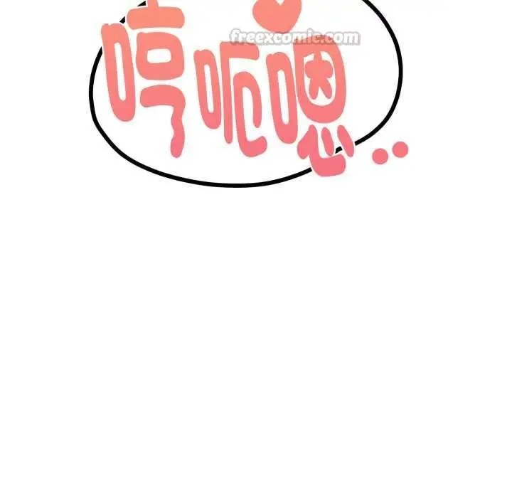漫画《迟来的叛逆》第8话第75张图
