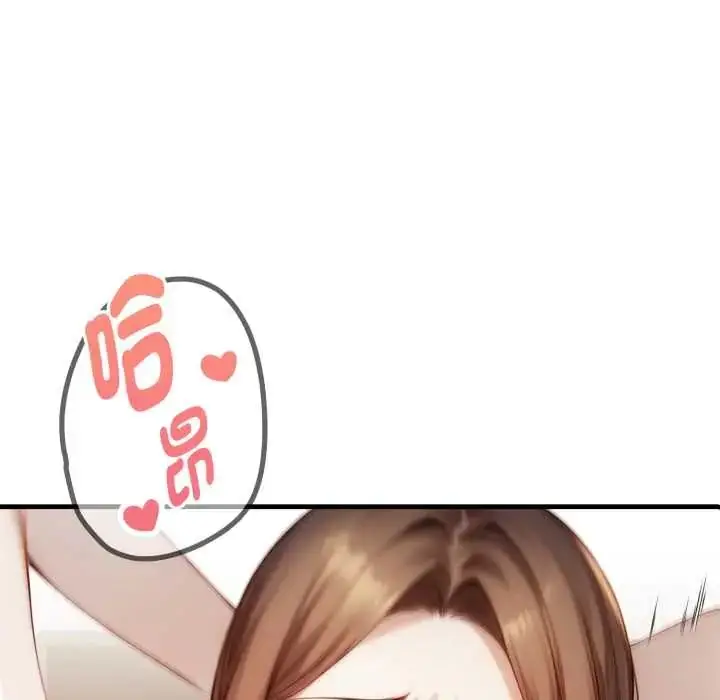 漫画《迟来的叛逆》第9话第10张图