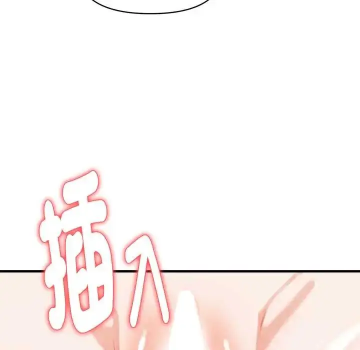 漫画《迟来的叛逆》第9话第139张图