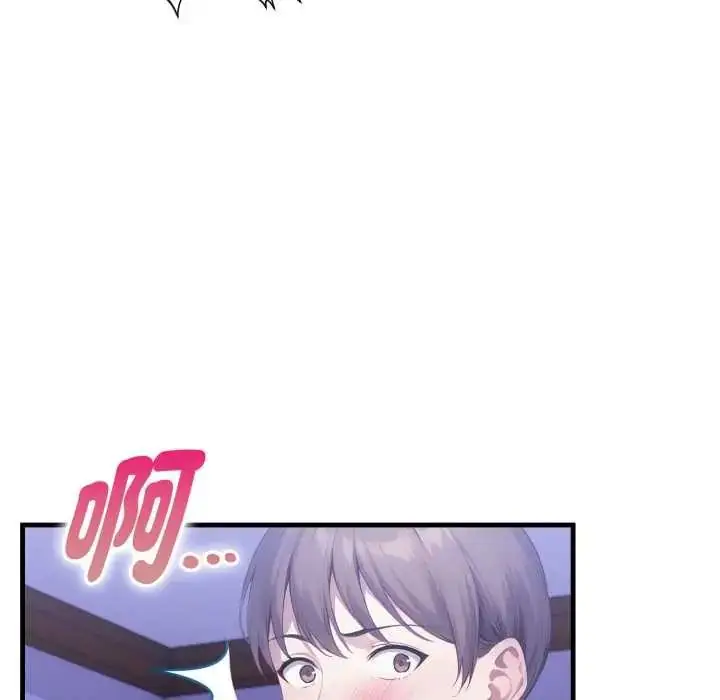 漫画《迟来的叛逆》第9话第51张图